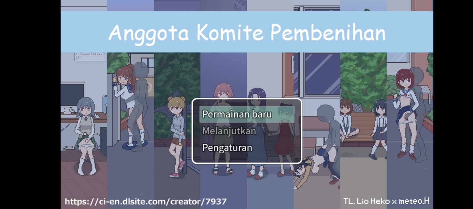 Tanezuke Iinkai no Menba