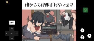 Darekaramo Ninshiki Sarenai Sekai