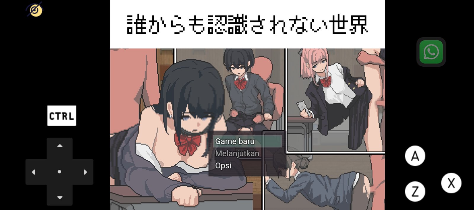 Darekaramo Ninshiki Sarenai Sekai